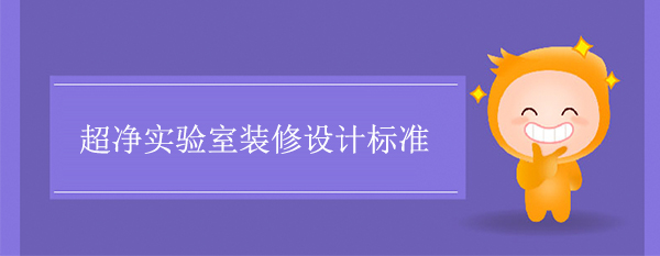 超淨香蕉视频在线观看污污污標準